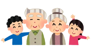 じいじとばあばと孫