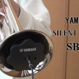 SILENT Brass SB7X