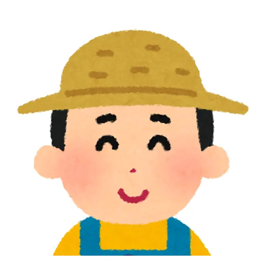 野菜作り名人