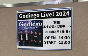 Godiego Live! 2024