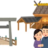 お伊勢参り 旅行日記！！　夫婦二人三脚！結婚30周年！真珠婚旅行！　