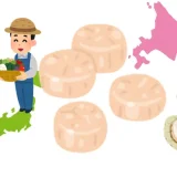 北海道 紋別市 ふるさと納税！返礼品のホタテが最高に旨かった！