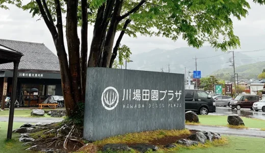 川場田園プラザ　食べ歩き！ゴールデンウィーク 2025！！