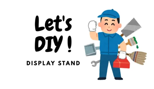 ラブリコを使ったDIY！ディスプレイ台を作ってみた！！