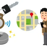 Anker スマートタグ！Eufy Security SmartTrack Link　電池交換！