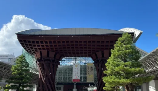 金沢で夫婦の時間を楽しむ｜結婚記念月の美味しい週末旅