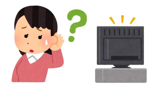 テレビのセリフが聞こえにくいと感じたら｜SoundCore＋ポータブルアンプで見た目も妥協しない改善方法